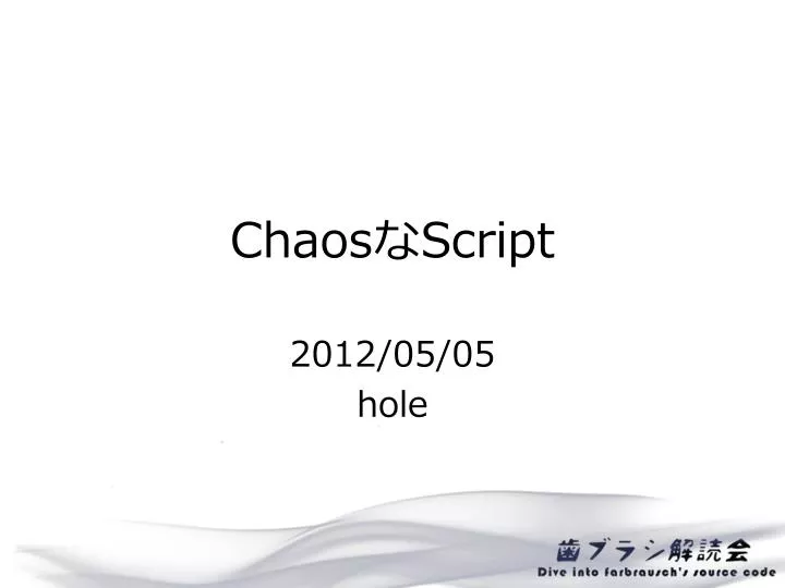 chaos script