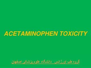 ACETAMINOPHEN TOXICITY