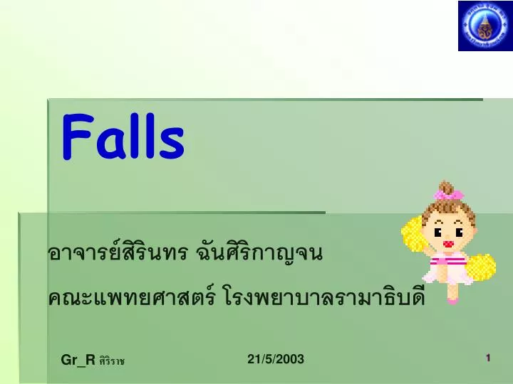 falls