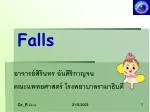 Falls - slide 1