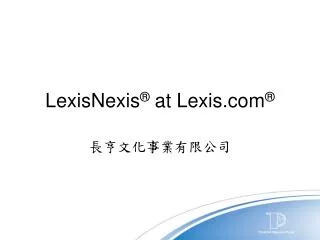 lexisnexis at lexis com