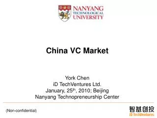 China VC Market