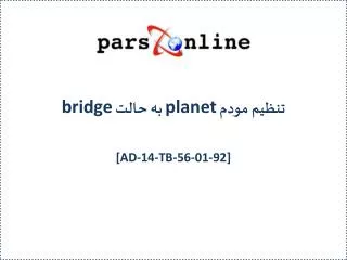 planet bridge