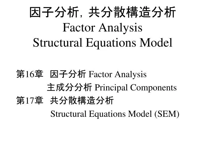 factor analysis structural equations model
