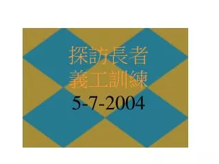 5 7 2004