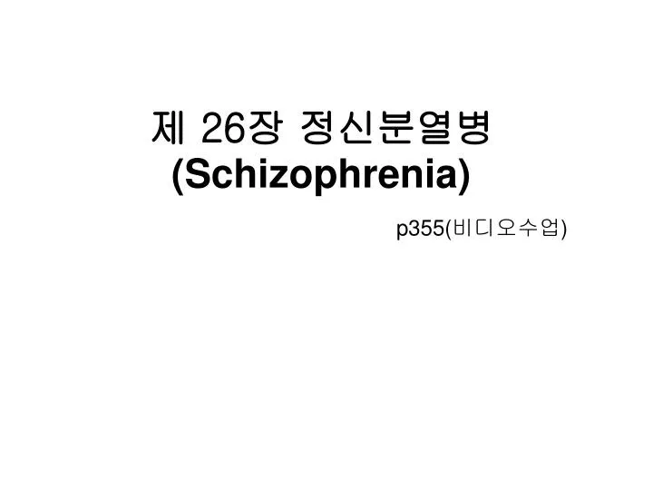 26 schizophrenia p355