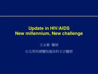 Update in HIV/AIDS New millennium, New challenge