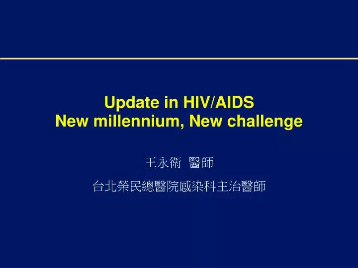 update in hiv aids new millennium new challenge