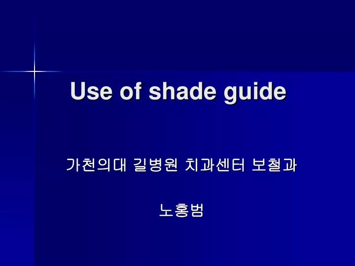 use of shade guide