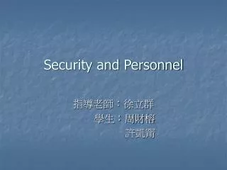 security and personnel