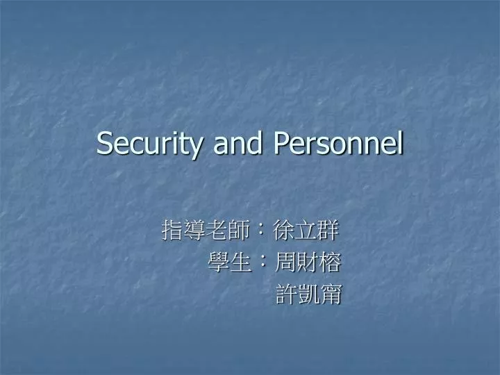 security and personnel