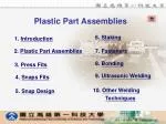 Plastic Part Assemblies - slide 1
