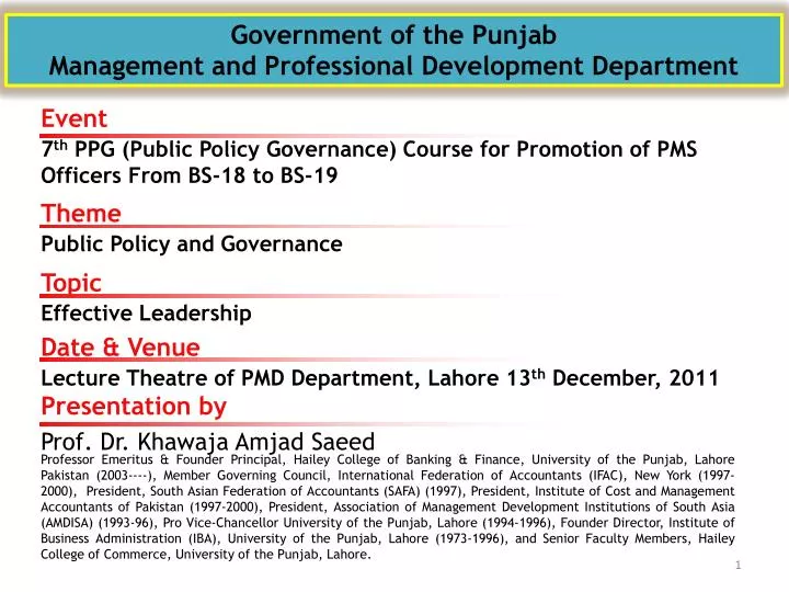 government of the punjab management and professional development department