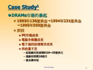 case study 1