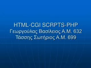 html cgi scrpts php 632 699