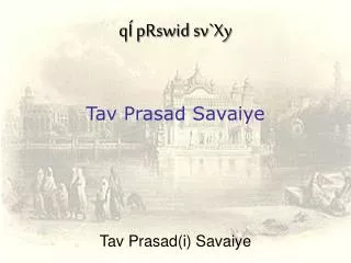 Tav Prasad(i) Savaiye