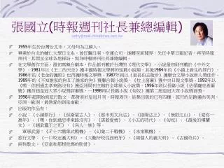 cathy@mail chinatimes com tw
