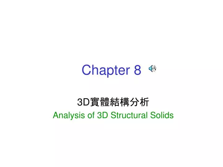 chapter 8