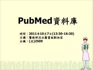 pubmed