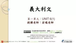 unit 6 1
