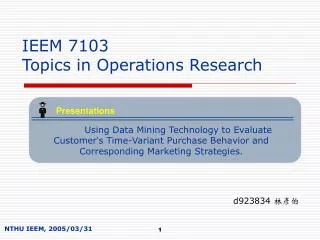 IEEM 7103 Topics in Operations Research