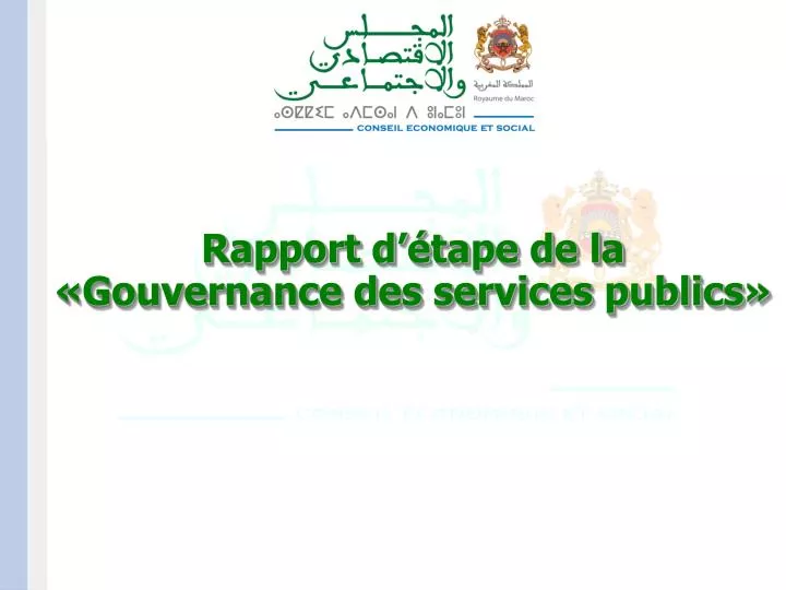 rapport d tape de la gouvernance des services publics