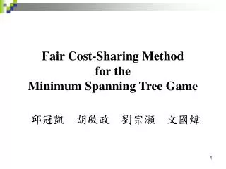 Fair Cost-Sharing Method for the Minimum Spanning Tree Game