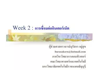 week 2