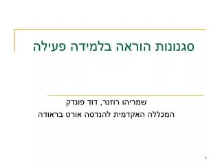 slide1