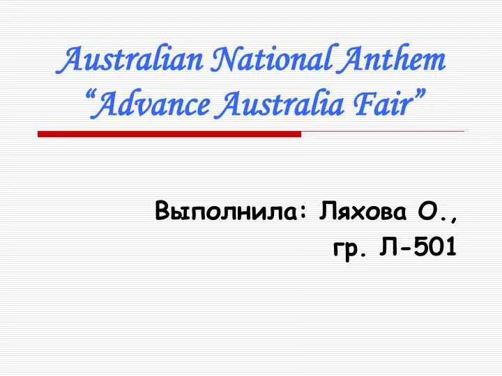 australian national anthem advance australia fair