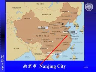 南京市 Nanjing City