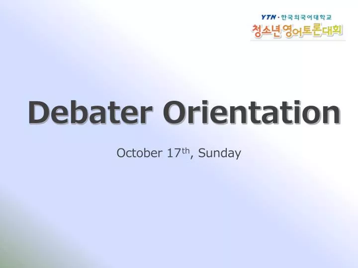 debater orientation