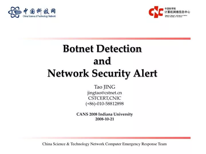 botnet detection and network security alert