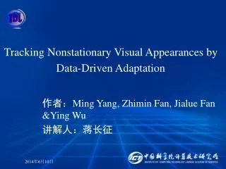 Tracking Nonstationary Visual Appearances by Data-Driven Adaptation