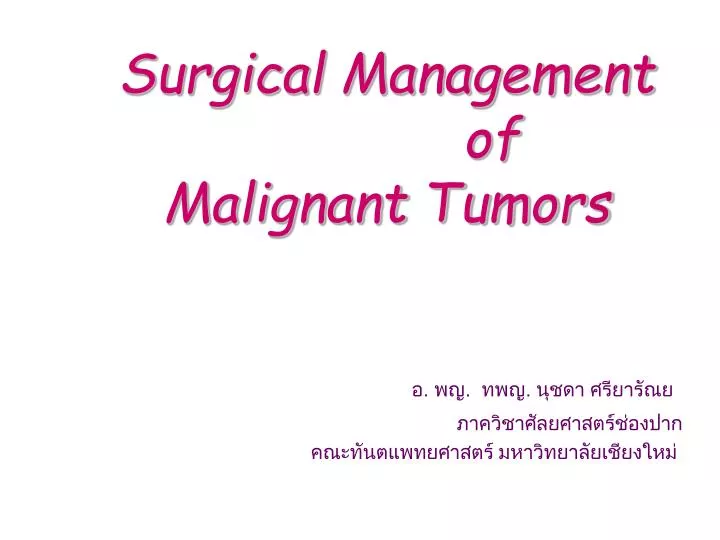 surgical management of malignant tumors