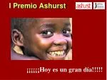 I Premio Ashurst - slide 1