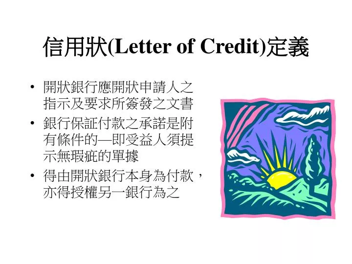 letter of credit