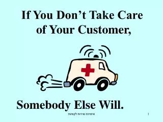 If You Don’t Take Care of Your Customer,