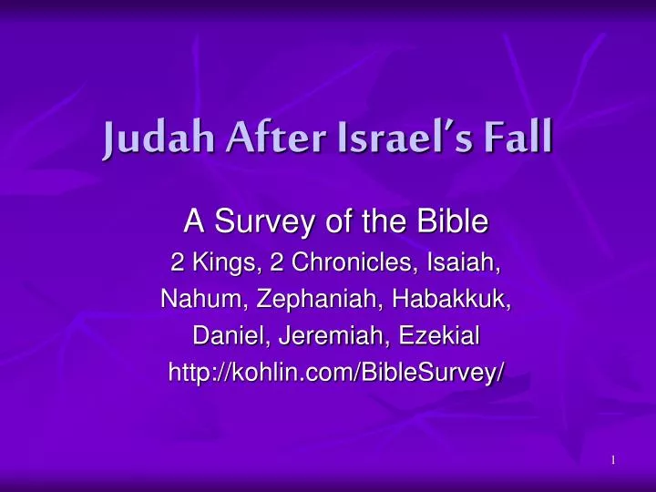 judah after israel s fall