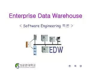 enterprise data warehouse