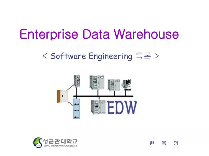 enterprise data warehouse