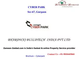 landmark cyberpark gurgaon