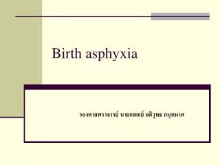 Birth asphyxia