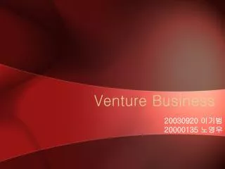 Venture Business