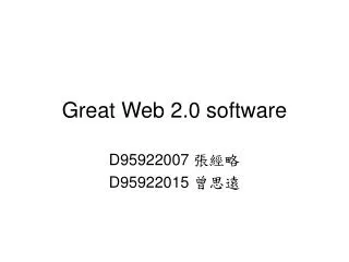 Great Web 2.0 software
