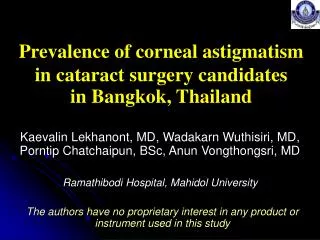 Prevalence of c orneal a stigmatism in c ataract s urgery c andidates in Bangkok, Thailand