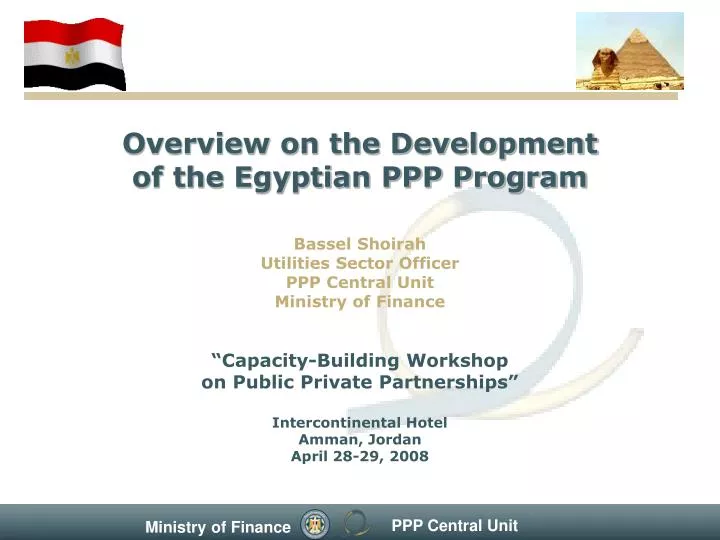 overview on the development of the egyptian ppp program