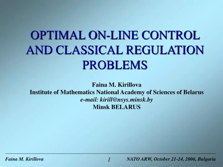 imal on line control and classical regulation problems