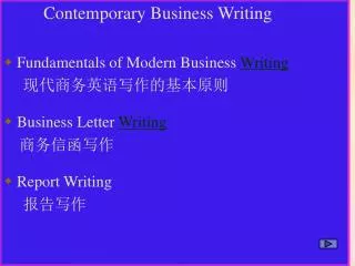 Contemporary Business Writing Fundamentals of Modern Business Writing 现代商务英语写作的基本原则 Business Letter Writing 商