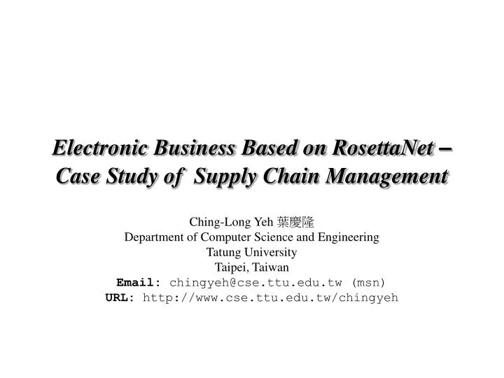 electronic business based on rosettanet case study of supply chain management